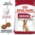 Royal Canin Medium Adult 7+ Ξηρά Τροφή Σκύλου 4Kg