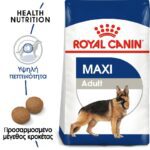 Royal Canin Maxi Adult Ξηρά Τροφή Σκύλου 15Kg