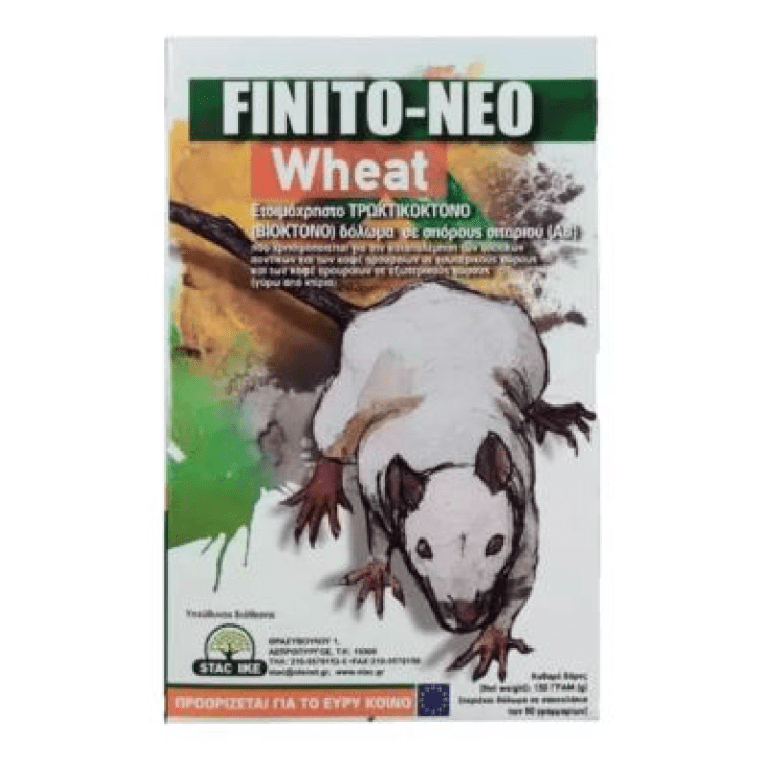 FINITO-NEO ΣΠΟΡΟΥΣ