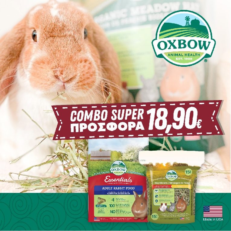 Oxbow Adult Rabbit Πλήρης Τροφή Κουνελιών 2.25kgr (Δώρο Oxbow Hay Blends Χόρτο 425gr)-pethellas