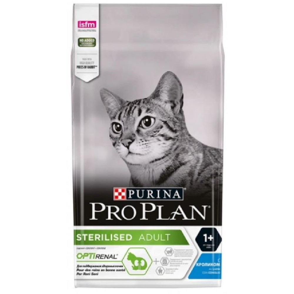 Pethellas Pro Plan Cat Sterilised Κουνελι 15Kg