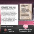 Leonardo Adult Light Ξηρά Τροφή Για Ενήλικες Στειρωμένες Γάτες Με Κοτόπουλο 7.5Kg