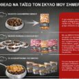 Belcando Mastercraft Fresh Turkey Ξηρά Τροφή Χωρίς Σιτηρά Για Ενήλικους Σκύλους Με Γαλοπούλα 10Kg