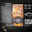 Belcando Mastercraft Fresh Salmon Ξηρά Τροφή Χωρίς Σιτηρά Για Ενήλικους Σκύλους Με Σολομό 500Gr
