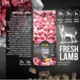 Belcando Mastercraft Fresh Lamb Ξηρά Τροφή Σκύλων Χωρίς Σιτηρά Με Αρνί 10Kg