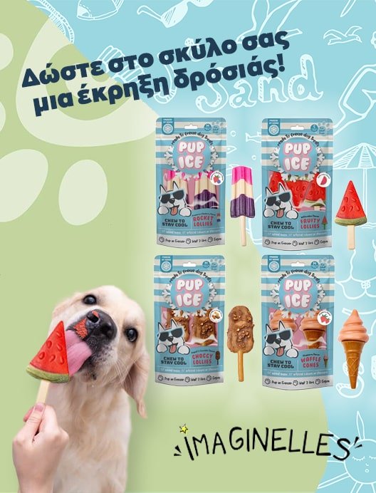 icecream-min