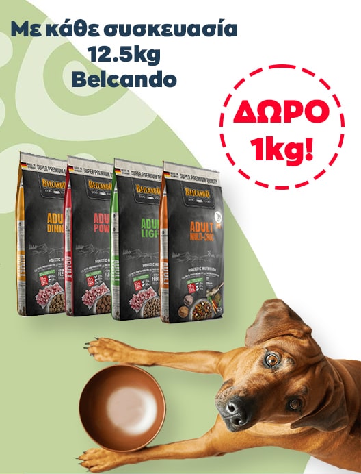 belcando-min