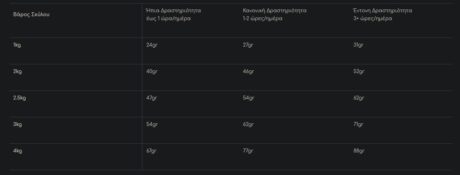 Screenshot 13 1