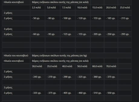 Screenshot 15 2