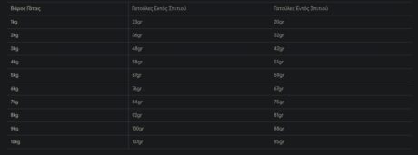 Screenshot 16 6