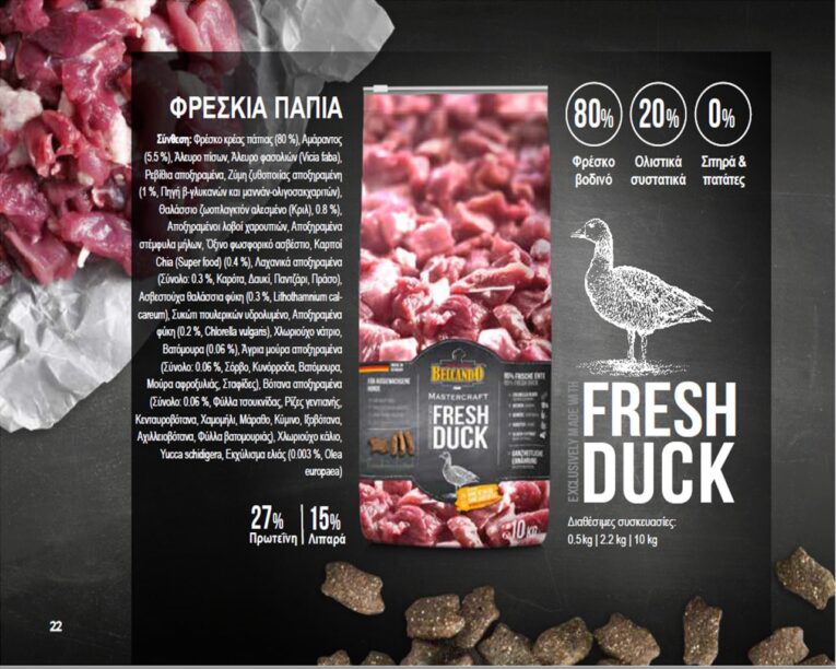 07361-PETHELLAS-4-min