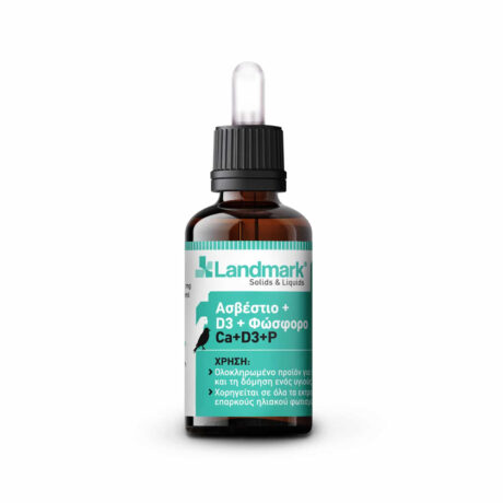 Landmark Ασβέστιο & Φώσφορο & D3 30ml