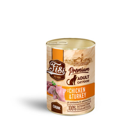 Fisi Cat Adult Κοτόπουλο με Γαλοπούλα σε Σάλτσα 400gr