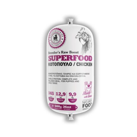 Nature's Food Superfood Ωμή Τροφή Σκύλου Σαλάμι Κοτόπουλου 500gr