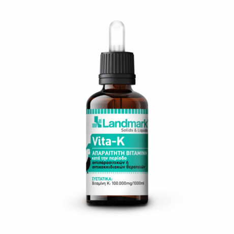 Landmark Vita-K - Βιταμίνη Κ για πτηνά 15ml