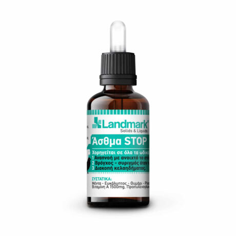 Landmark Asthma Stop 15ml