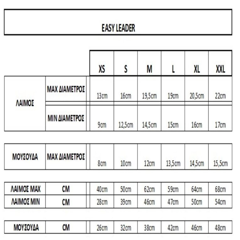 PETHELLAS_EASY LEADER 2