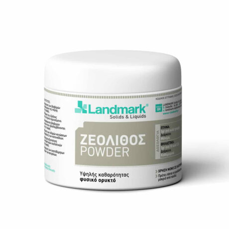 Landmark Powder Ζεόλιθος 500gr