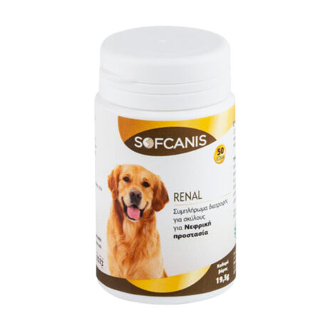 Sofcanis Renal Συμπλήρωμα Διατροφής για Νεφρική Προστασία για Σκύλους 19.5gr