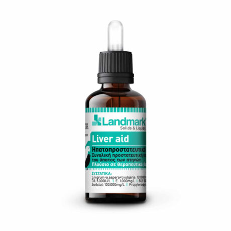 Landmark Liver Aid Ηπατοπροστατευτικό 15ml