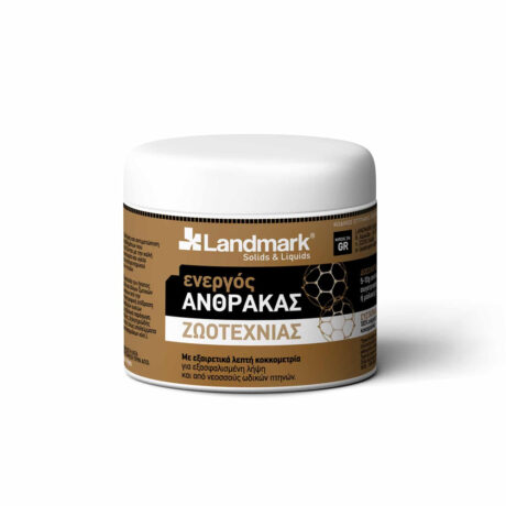 Landmark Ενεργός Άνθρακας 40Gr