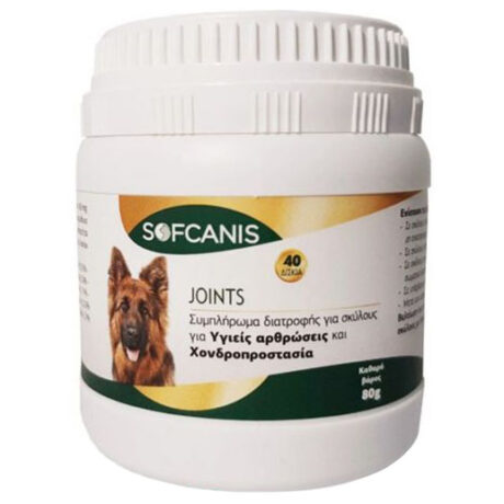 Sofcanis Joints Συμπλήρωμα για Σκύλους για Ενίσχυση των Αρθρώσεων 80gr