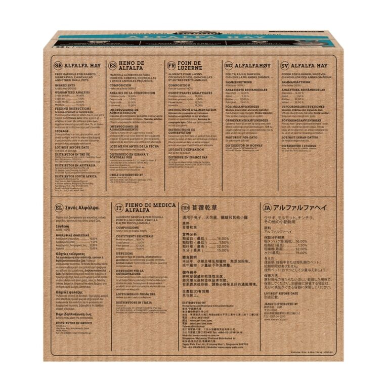 Χόρτο OXBOW Alfalfa Hay 4Kgr (2)