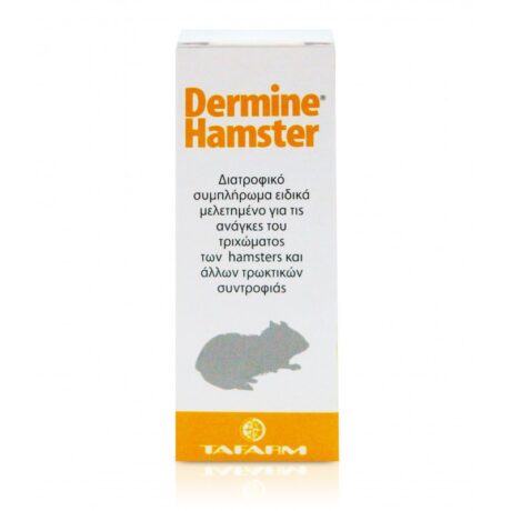 Tafarm Dermine Hamster Συμπλήρωμα Διατροφής για Hamsters