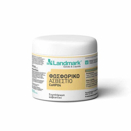 Landmark Φωσφορικό Ασβέστιο 500gr