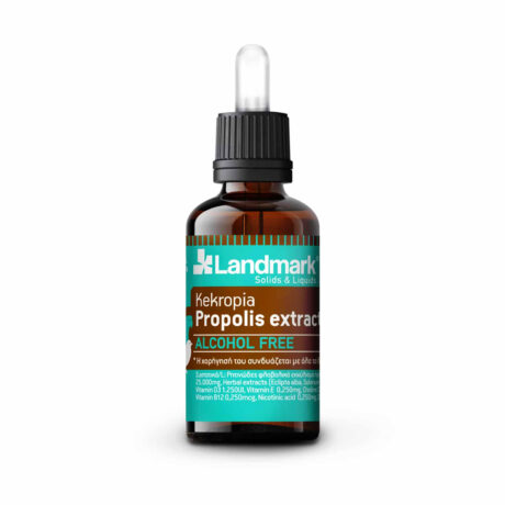 Landmark Extract Προπόλη 15ml