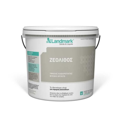 Landmark Ζεόλιθος 0.8mm - 2.5mm 3.5kg