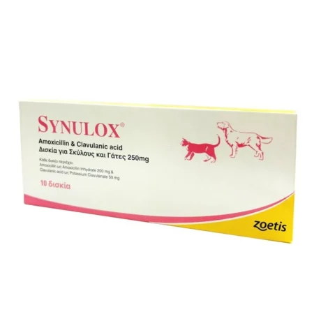 Synulox Αντιβιοτικό για Σκύλους & Γάτες 250mg 10 Δισκία
